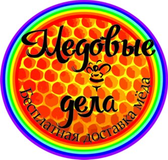 Медовые дела