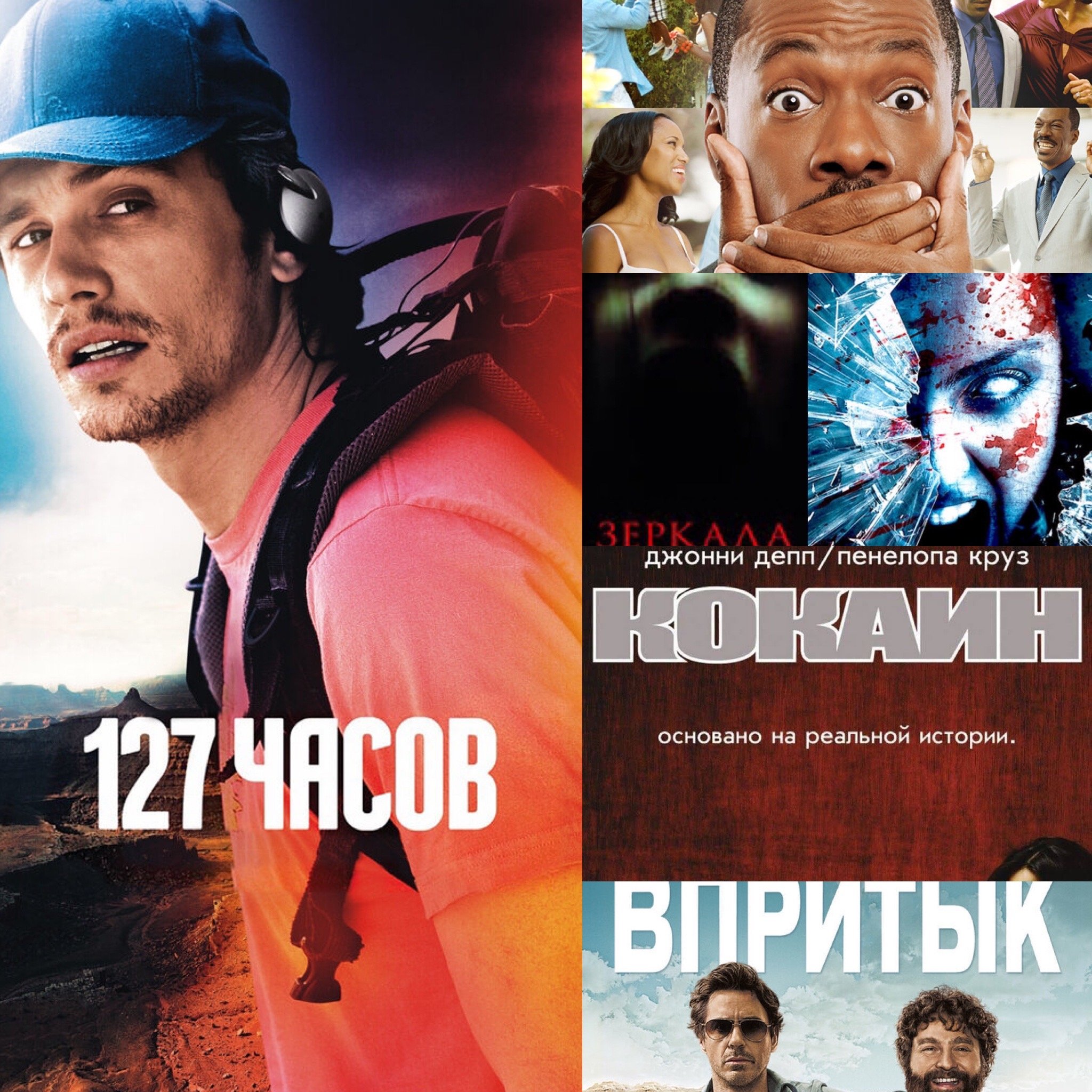 Что же делать?