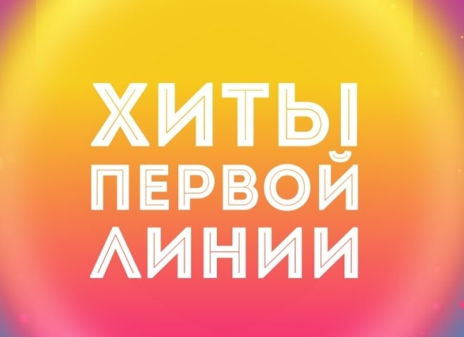 БАЗА АРХИВА