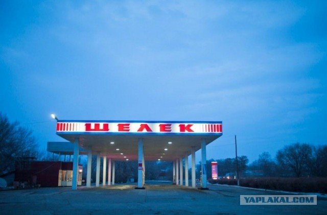 Шелек, общение, новости и ТД