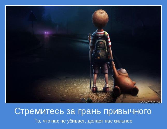 100 Недель работы над собой