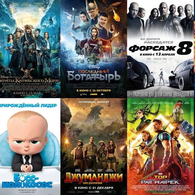 ФИЛЬМЫ ОНЛАЙН по вашим заявкам 😊