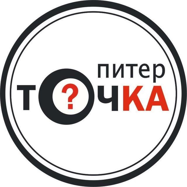 ТочКа Питер