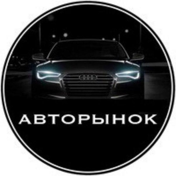🚘АВТОРЫНОК ЧЕЧНЯ🚘