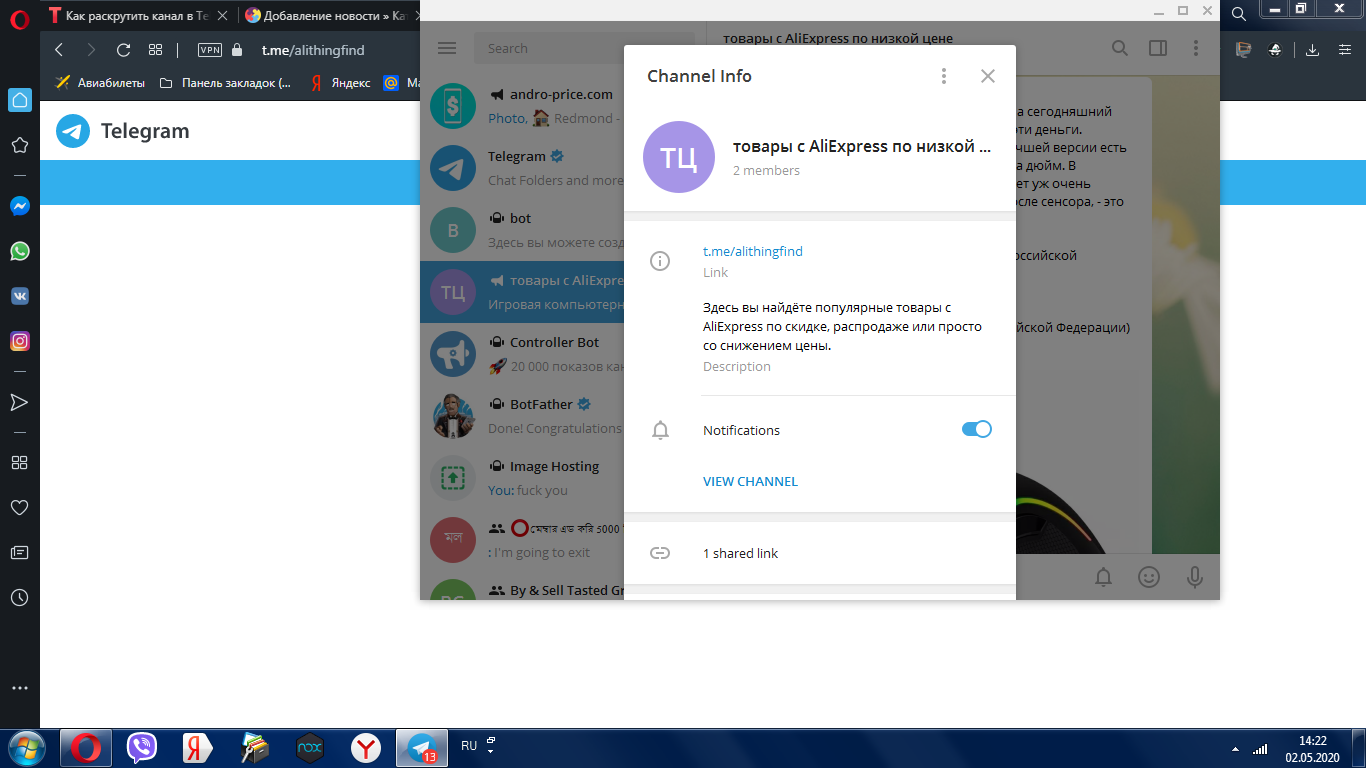 Товары с aliexpress по самым низким ценам.