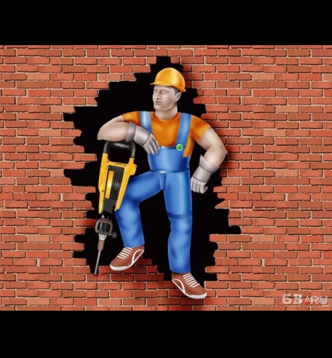 Выполним любые работы