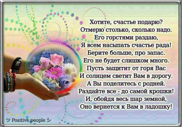 Отдам даром,Балашиха.