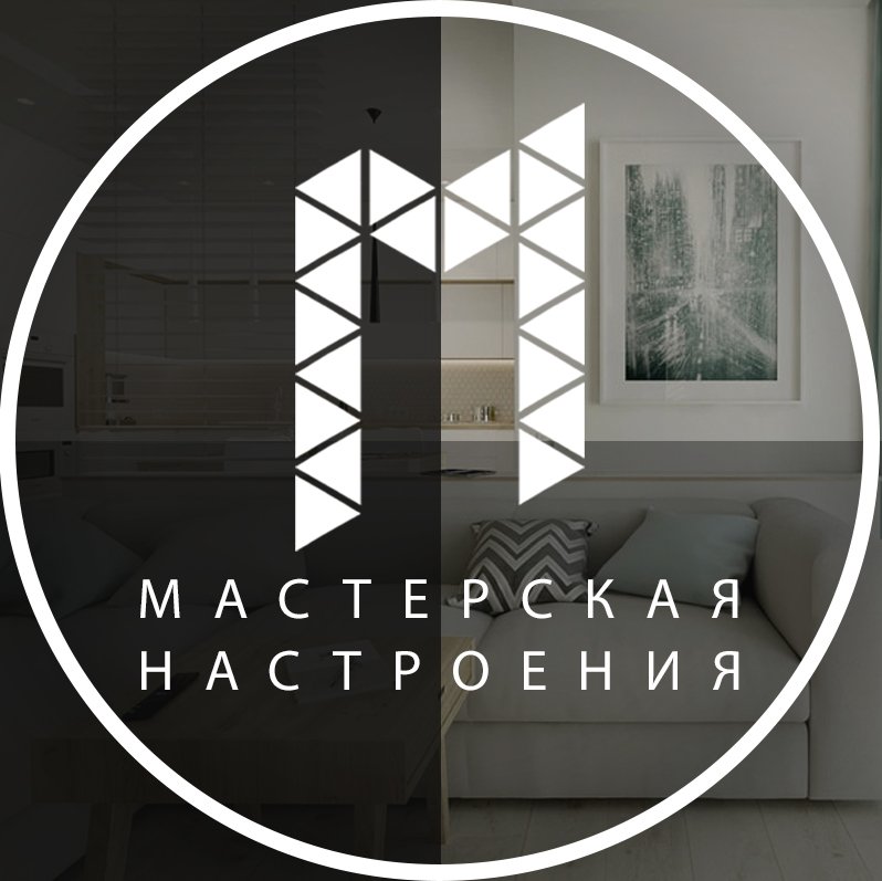 Дизайн интерьера | mast.by