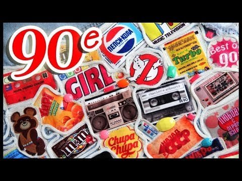 Родом из 80-90х