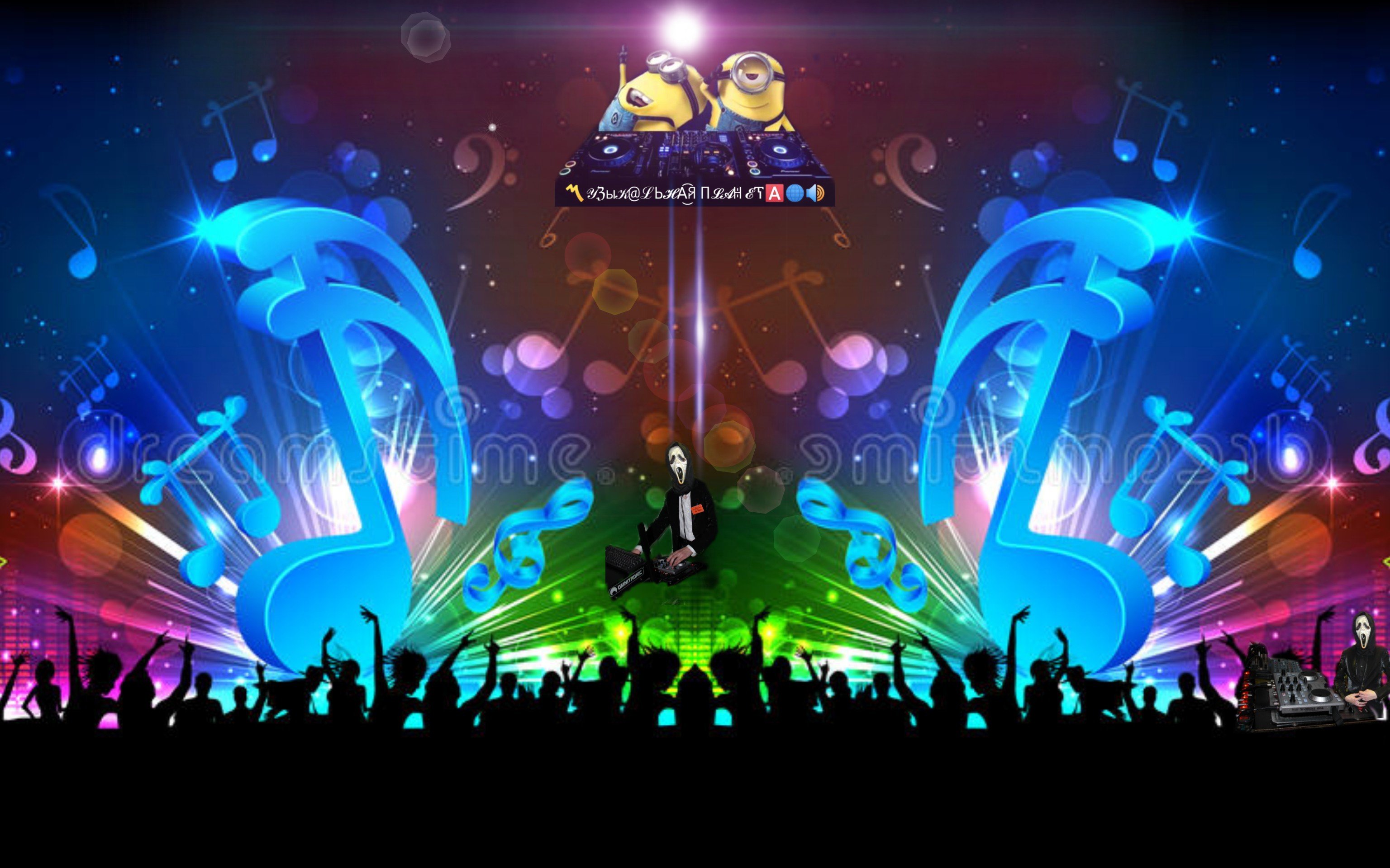Музыкальная Планета