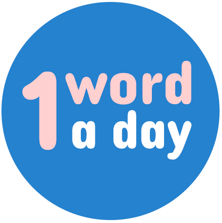 Английский язык | 1 word a day