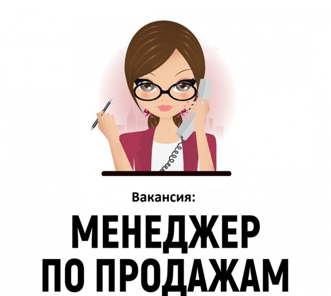 Официальная Работа