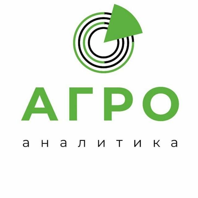 Центр Агроаналитики