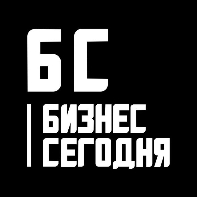 Бизнес Сегодня