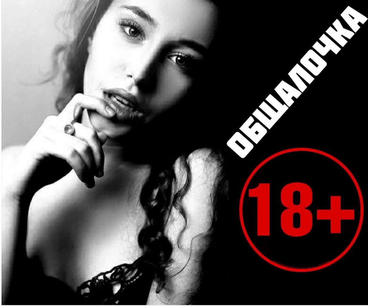 🌟Общалочка🌟