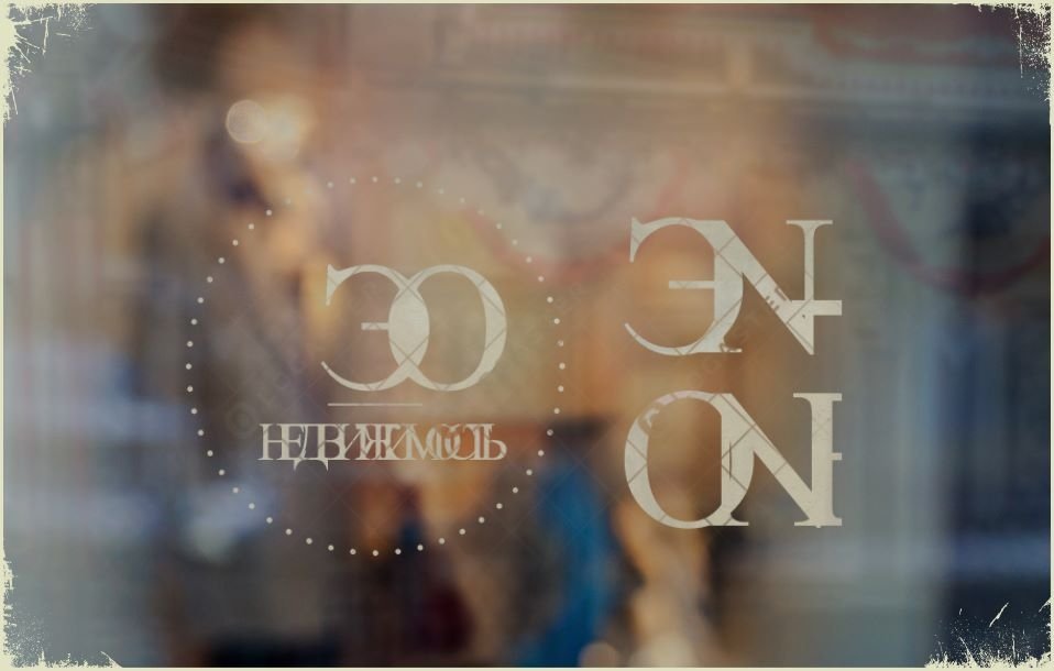 Эn-One коммерческая недвижимость