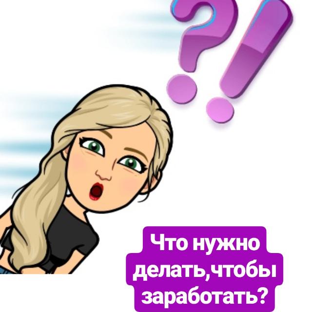 РАБОТА В ИНТЕРНЕТЕ