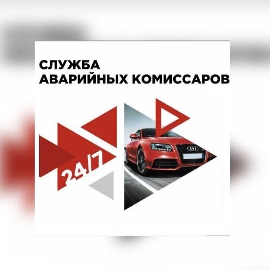 Очевидец ДТП города Томска