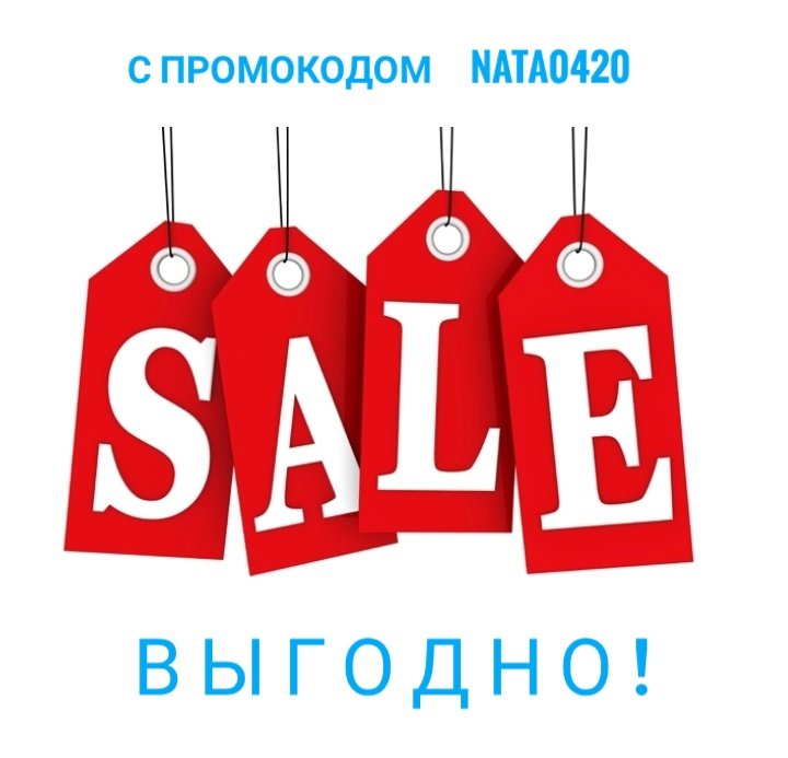 Малина_shoping