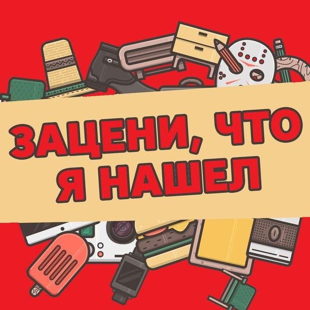 Зацени что я нашел на Aliexpress