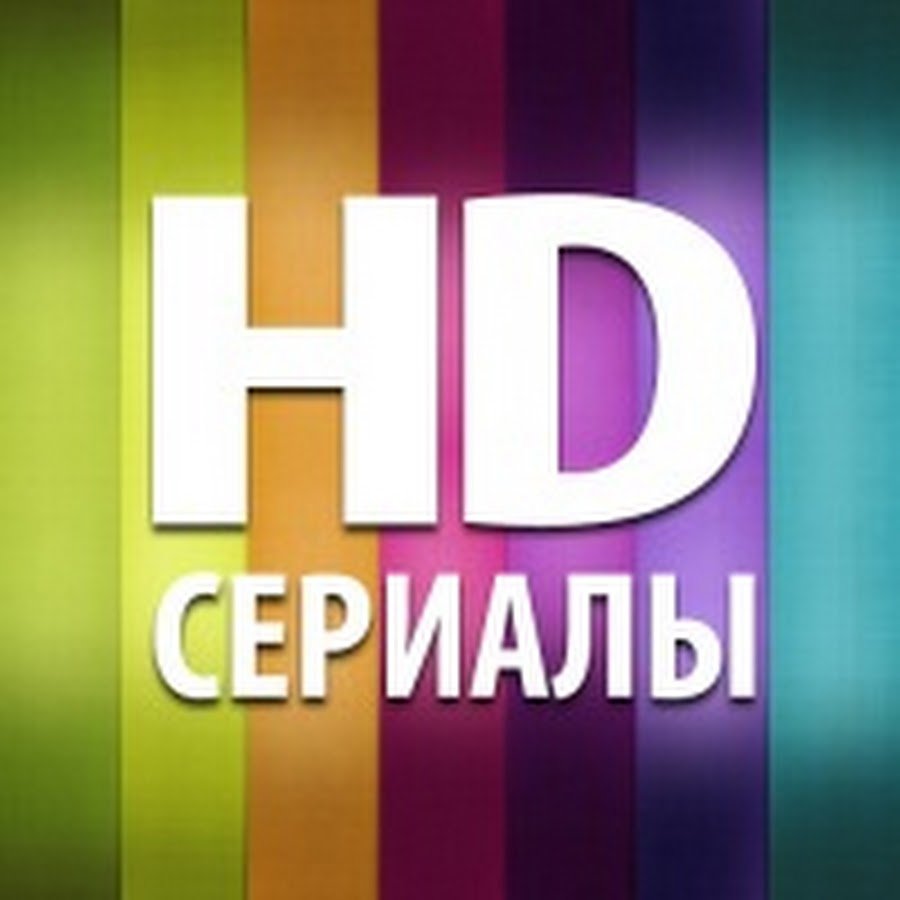 HD Series