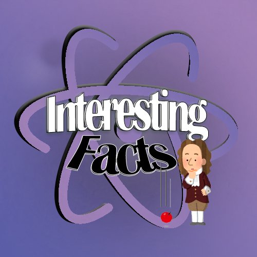 Интересные факты