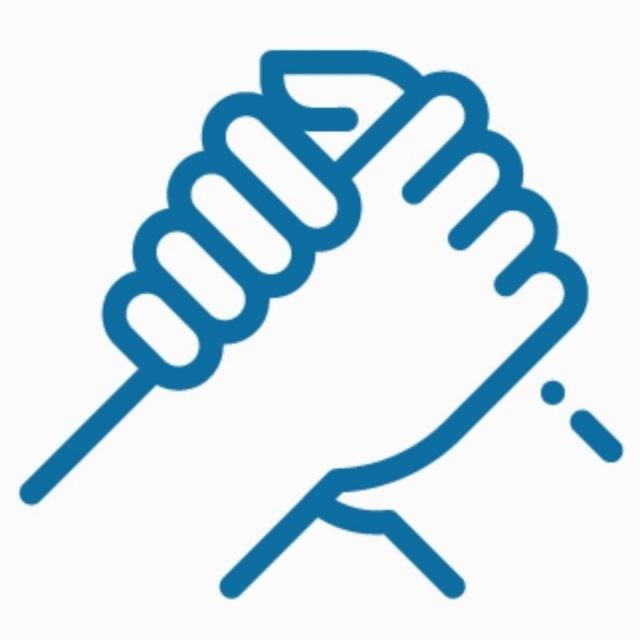 ВЗАИМОПОМОЩЬ!