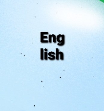 English For Entertainment