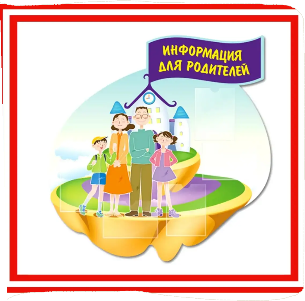 Поступление в 10 класс 2020