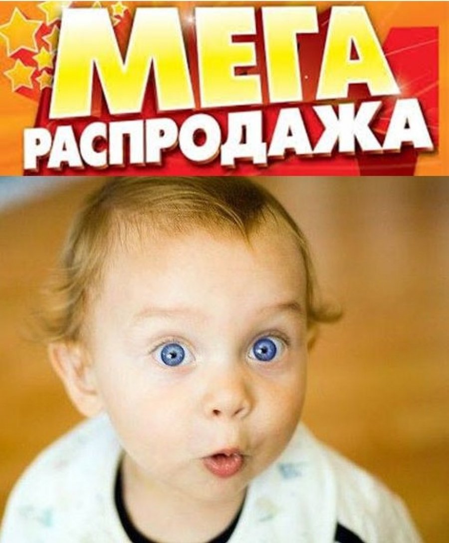 Купи - Продай!Бесплатно!!