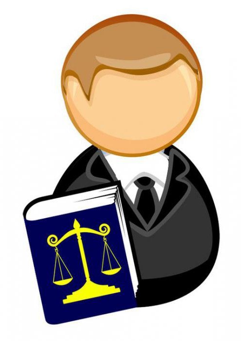 Российское законодательство.