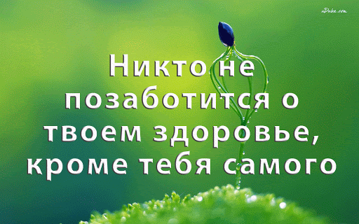 Советы от Аринум