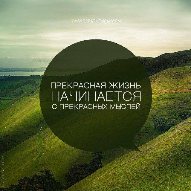 О том, о сём