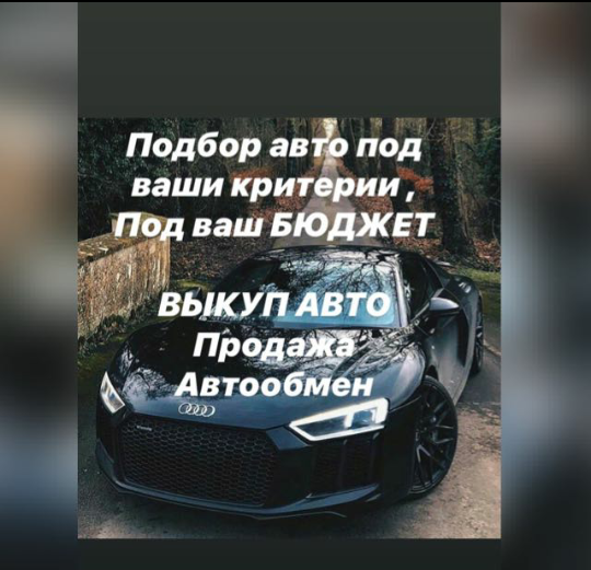 Авторынок уфа / рб