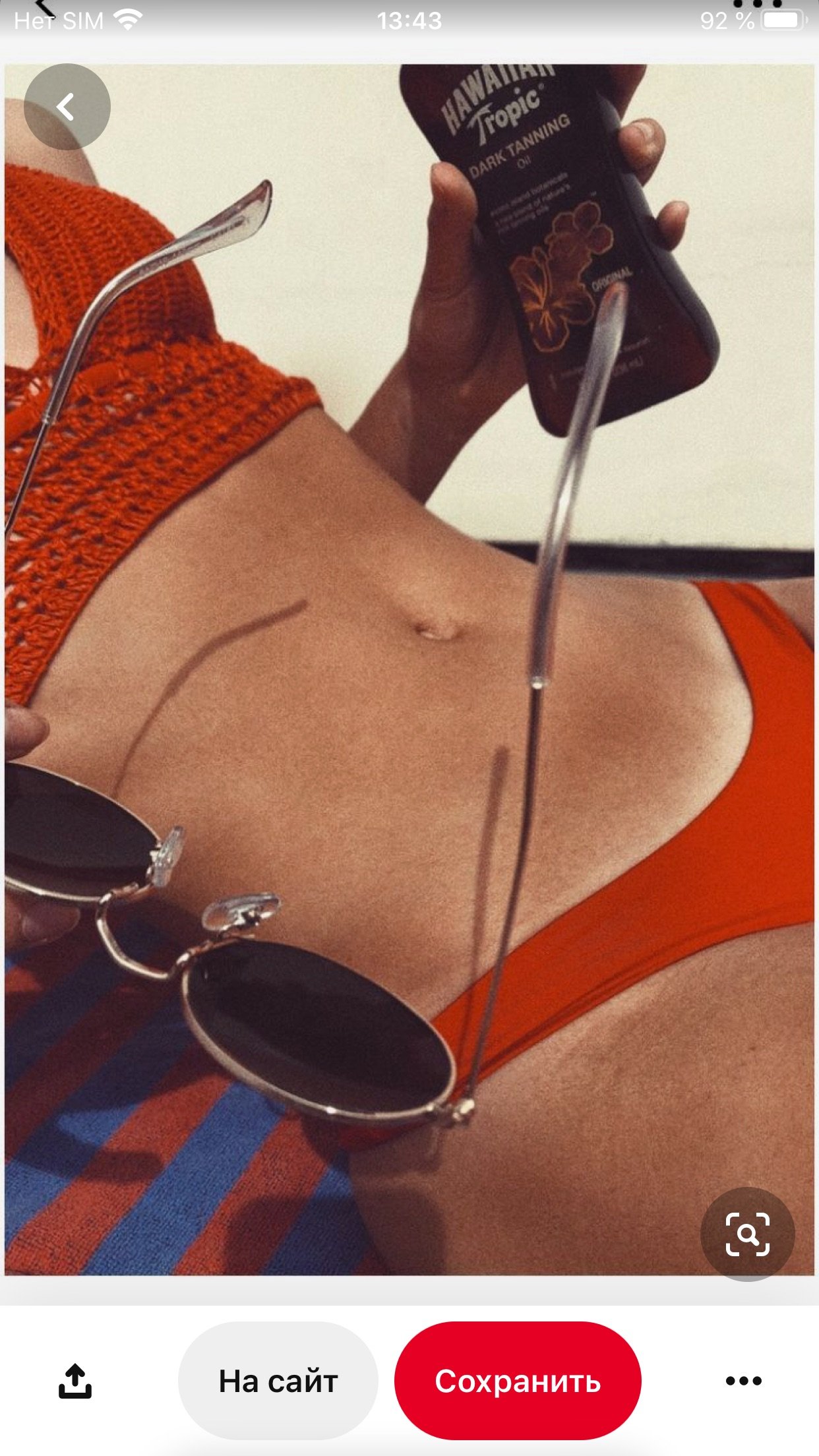 Для историй🤫❤️