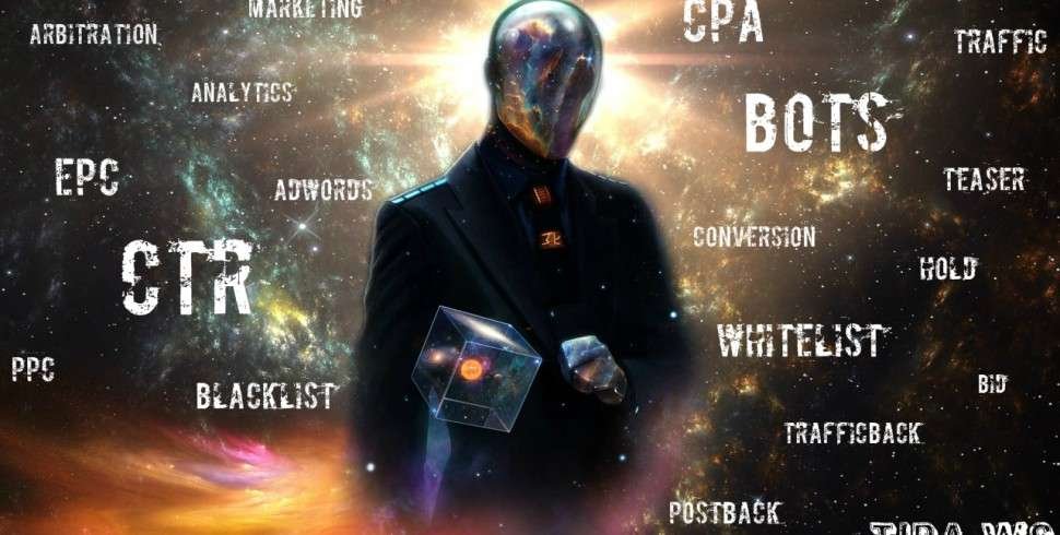 Арбитраж траффика СНГ