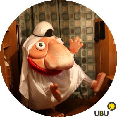 Ростовые куклы, ростовая кукла