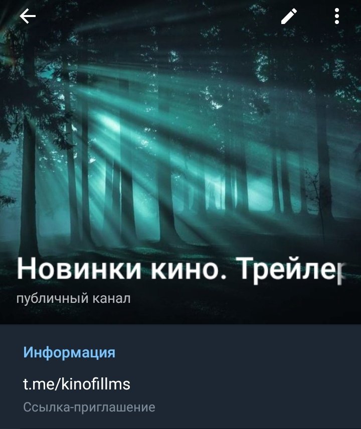 Новинки кино. Трейлеры 📽