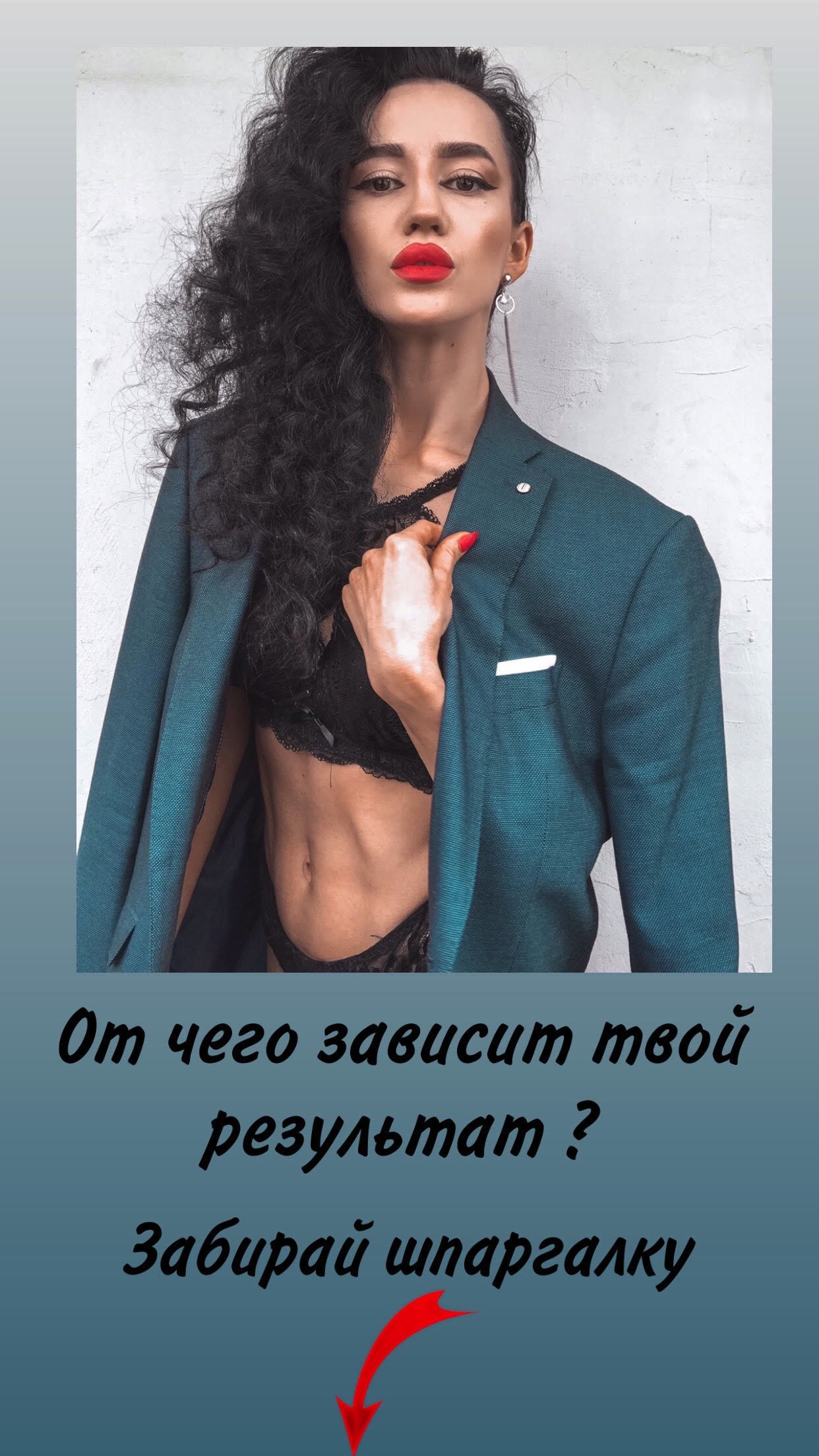 фитнесс канал