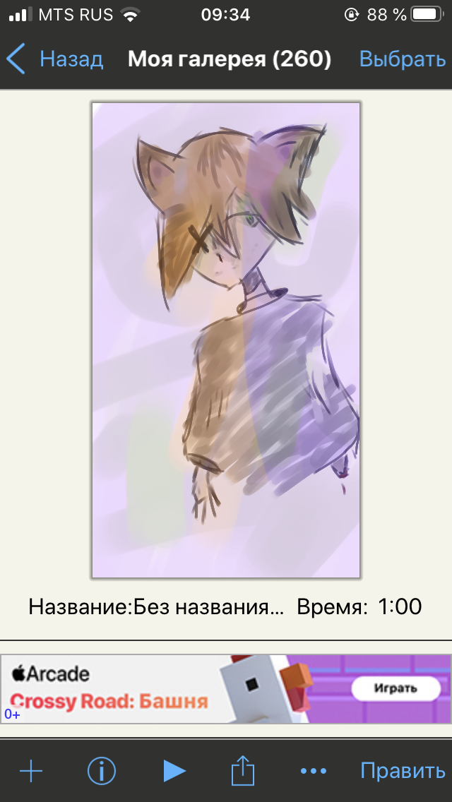 Группа для фан-артов.