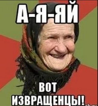 🤪ВЕСЁЛЫЕ ПОШЛЯКИ🤪