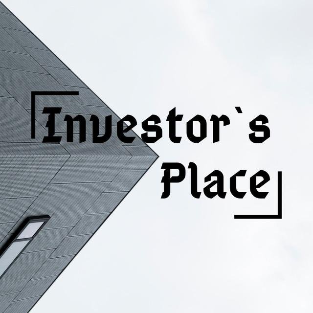 Investors_place | Чертог инвестора