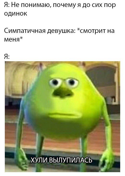 Уфф, а шо это тут? 🙃
