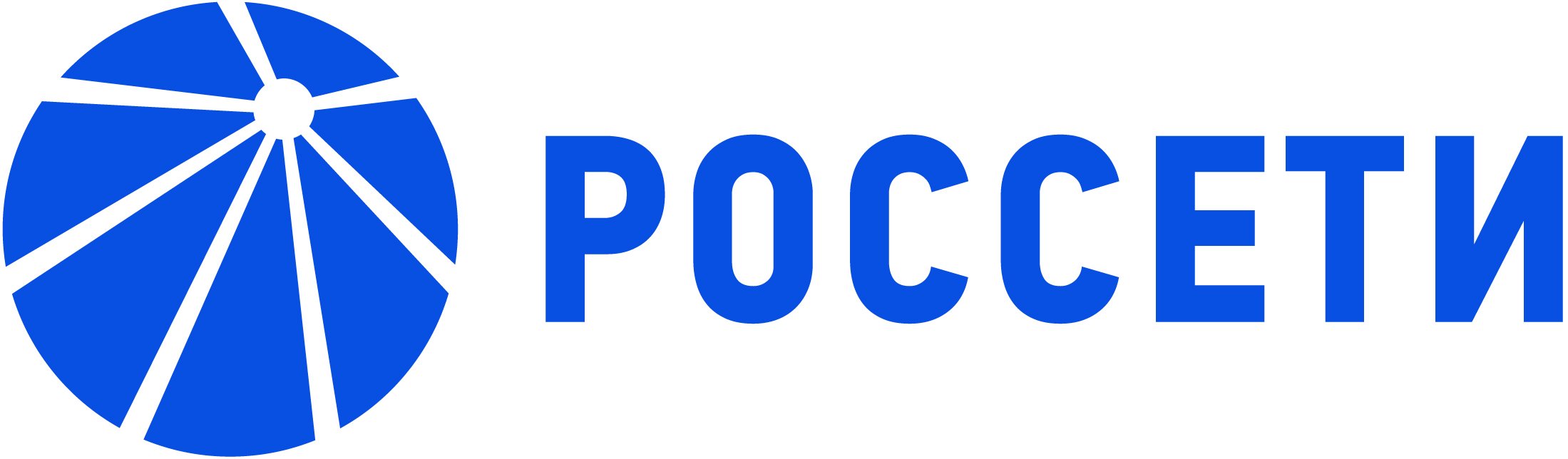 Россети