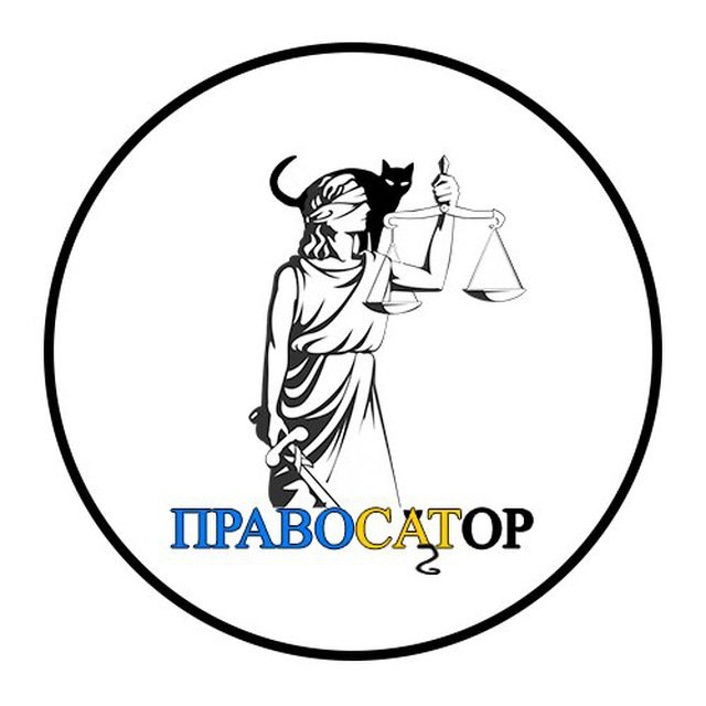 ПРАВОcatОР