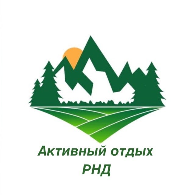 Активный отдых в Ростове-на-дону