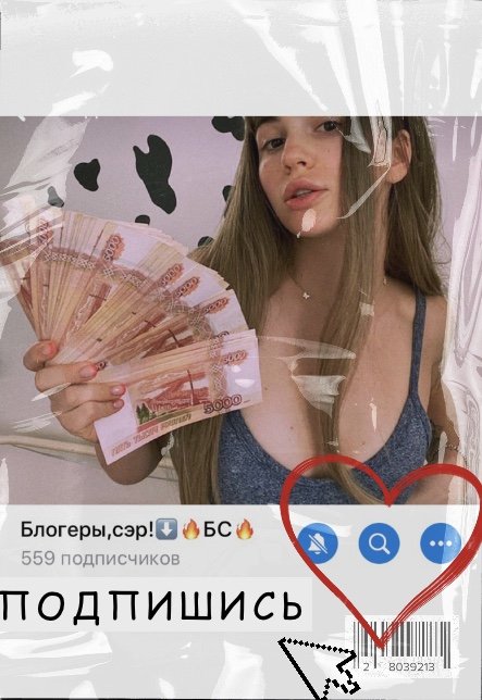 Блогеры,сэр!