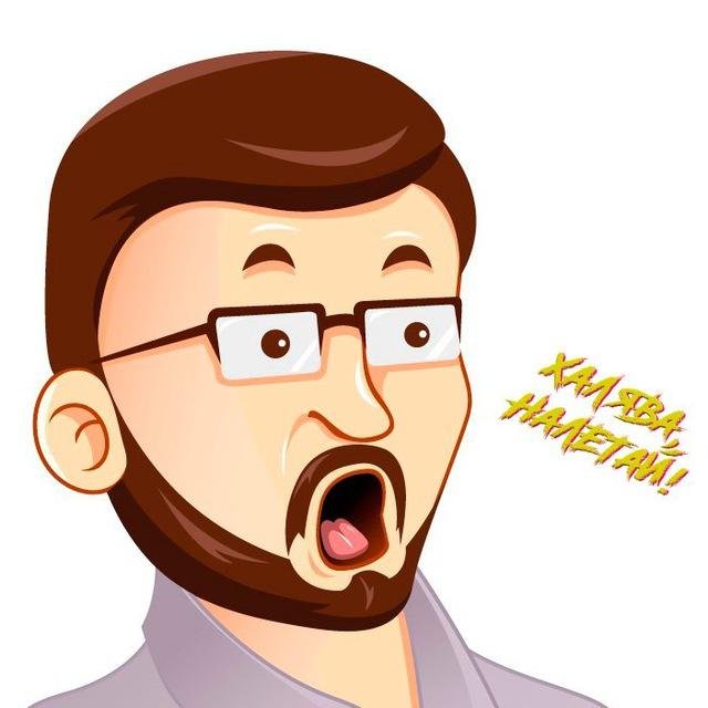 Али Куплинов