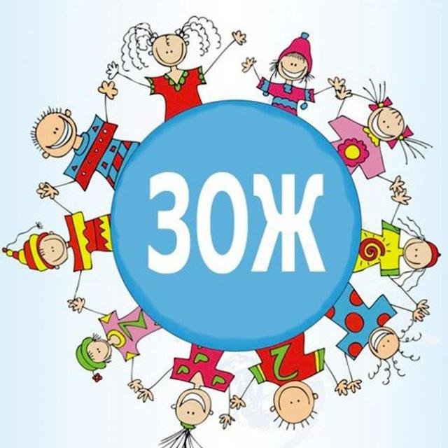 ✴ Азы Здоровья ✴