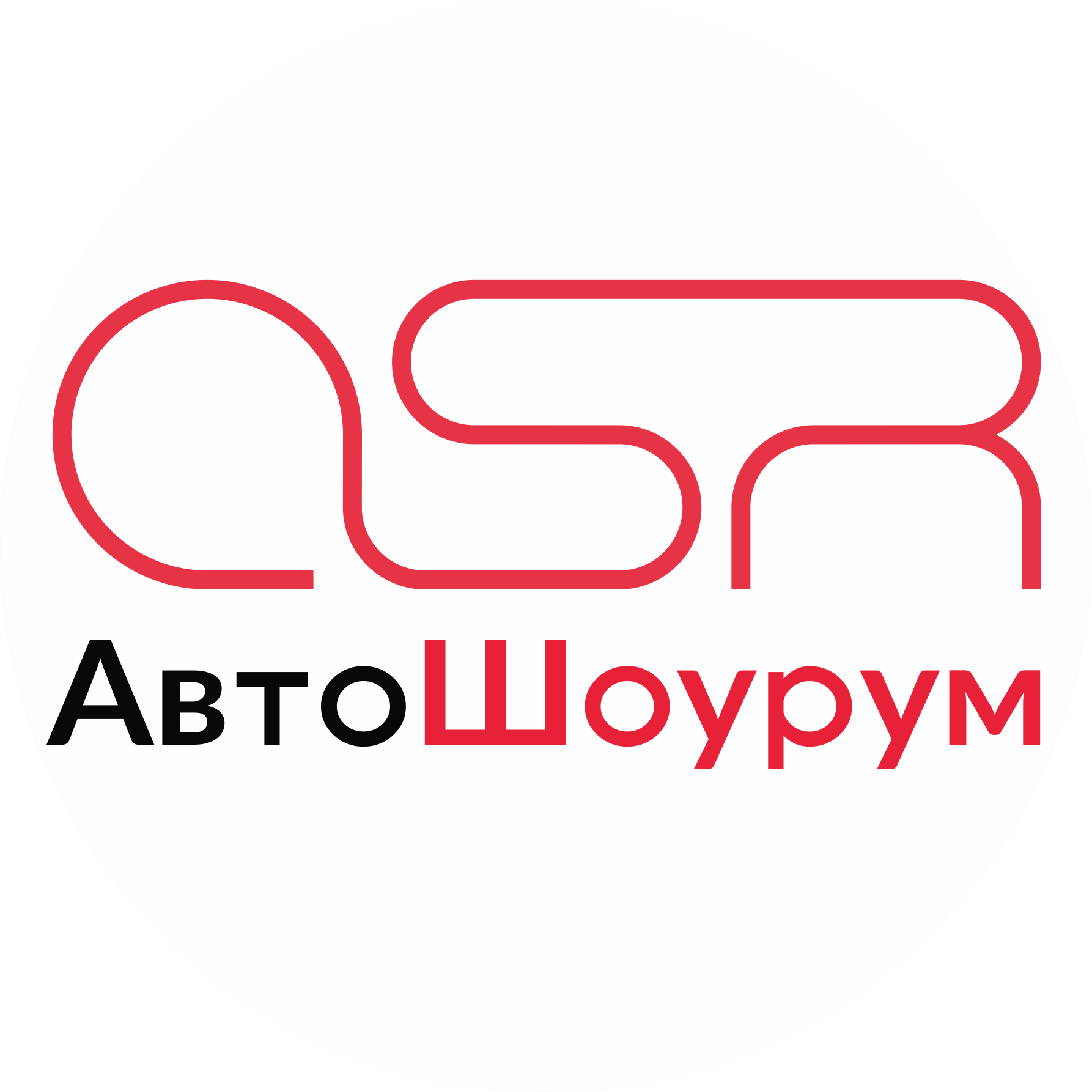 АвтоШоурум